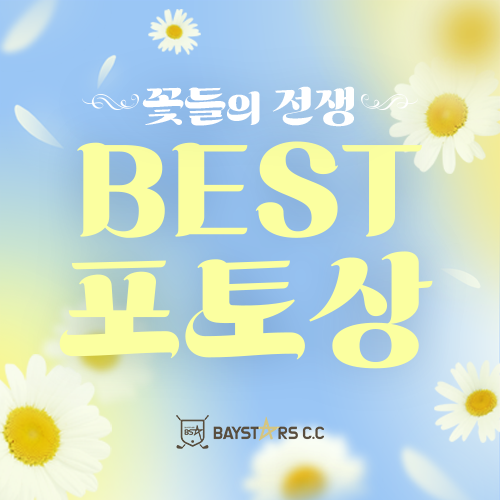 포토상
