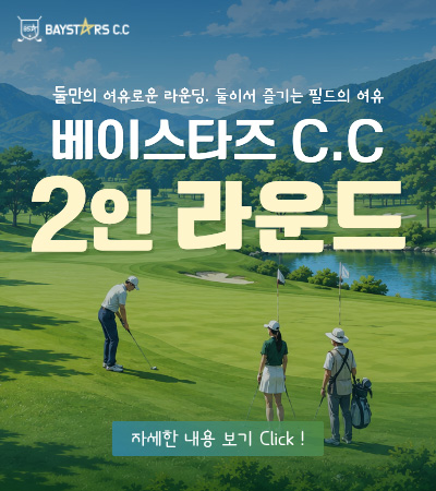 2인 라운드